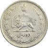 سکه 10 ریال 1323 - EF40 - محمد رضا شاه