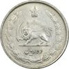 سکه 10 ریال 1325 - AU50 - محمد رضا شاه