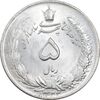 سکه 5 ریال 1322 - MS63 - محمد رضا شاه