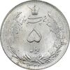 سکه 5 ریال 1322 - MS64 - محمد رضا شاه