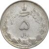 سکه 5 ریال 1323 - VF35 - محمد رضا شاه