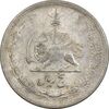 سکه 5 ریال 1323 - EF45 - محمد رضا شاه