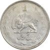 سکه 5 ریال 1327 - VF35 - محمد رضا شاه