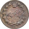 سکه 100 دینار 1299 - VF30 - ناصرالدین شاه