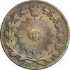 سکه 100 دینار 1299 - VF30 - ناصرالدین شاه