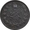 سکه 50 دینار بدون تاریخ - AU50 - ناصرالدین شاه