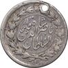 سکه ربعی بدون تاریخ - VF - ناصرالدین شاه