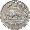 سکه 500 دینار 1312 - VF - ناصرالدین شاه