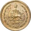 سکه 50 دینار 1320 برنز - MS62 - رضا شاه