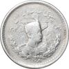 سکه 500 دینار 1308 تصویری - VF35 - رضا شاه