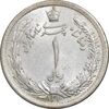 سکه 1 ریال 1310 - MS62 - رضا شاه