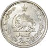 سکه 1 ریال 1313 - 3 تاریخ کوچک - MS63 - رضا شاه