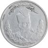 سکه 1000 دینار 1323 تصویری - ارور ضرب مکرر روی سکه - VF35 - مظفرالدین شاه