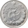 سکه 2 ریال 1325 - VF - محمد رضا شاه