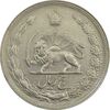 سکه 5 ریال 1346 - EF - محمد رضا شاه