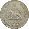سکه 5 ریال 1347 آریامهر - EF - محمد رضا شاه