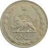 سکه 5 ریال 1347 آریامهر - VF - محمد رضا شاه