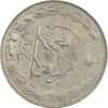 سکه 5 ریال 1357 آریامهر (چرخش 90 درجه) - EF45 - محمد رضا شاه