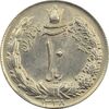 سکه 10 ریال 1338 - MS61 - محمد رضا شاه