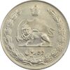 سکه 10 ریال 1339 - AU - محمد رضا شاه