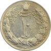 سکه 10 ریال 1341 (نازک) - VF35 - محمد رضا شاه