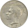 سکه 10 ریال 1346 - VF - محمد رضا شاه