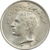 سکه 10 ریال 1352 (حروفی) - MS65 - محمد رضا شاه