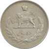 سکه 10 ریال 1352 (حروفی) - VF - محمد رضا شاه