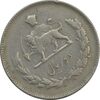 سکه 10 ریال 1350 (چرخش 45 درجه) - VF25 - محمد رضا شاه