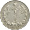 سکه 1 ریال 1338 - VF30 - محمد رضا شاه