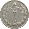 سکه 2 ریال 1345 - VF30 - محمد رضا شاه