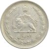 سکه 2 ریال 1347 - VF - محمد رضا شاه