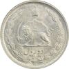 سکه 2 ریال 1348 - MS65 - محمد رضا شاه