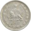 سکه 2 ریال 1348 - VF - محمد رضا شاه