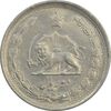 سکه 2 ریال 2535 (برآمدگی اضافه) - AU - محمد رضا شاه