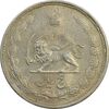 سکه 5 ریال 1323 - EF - محمد رضا شاه