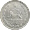 سکه 5 ریال 1338 (نازک) - EF45 - محمد رضا شاه