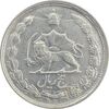 سکه 5 ریال 1339 - EF - محمد رضا شاه