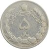سکه 5 ریال 1339 - VF - محمد رضا شاه
