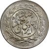 سکه 1000 دینار 1305 خطی - MS64 - رضا شاه