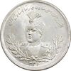 سکه 2000 دینار 1344 تصویری - MS65 - احمد شاه