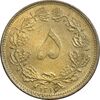 سکه 5 دینار 1316 برنز - AU55 - رضا شاه