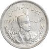 سکه 1000 دینار 1308 تصویری - MS63 - رضا شاه