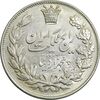 سکه 5000 دینار 1304 رایج - MS62 - رضا شاه