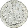 سکه 5000 دینار 1305 خطی - MS62 - رضا شاه