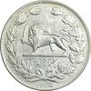 سکه 5000 دینار 1305 خطی - MS62 - رضا شاه