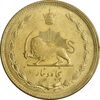 سکه 50 دینار 1335 برنز - AU58 - محمد رضا شاه