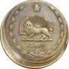 سکه 50 دینار 1331 برنز - خارج از مرکز - EF40 - محمد رضا شاه