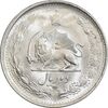 سکه 2 ریال 1330 نقره - MS63 - محمد رضا شاه