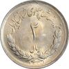 سکه 2 ریال 1331 مصدقی - MS63 - محمد رضا شاه